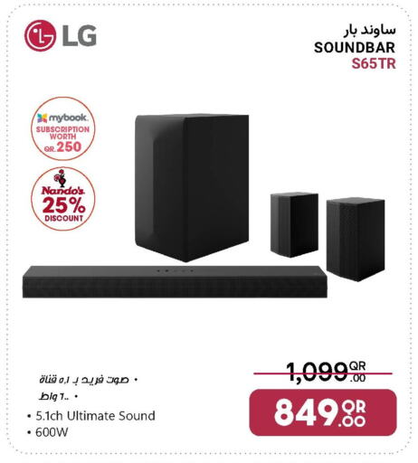 LG Speaker available at Jumbo Electronics in Qatar - Al Khor