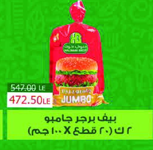 available at رويال هاوس in Egypt - القاهرة