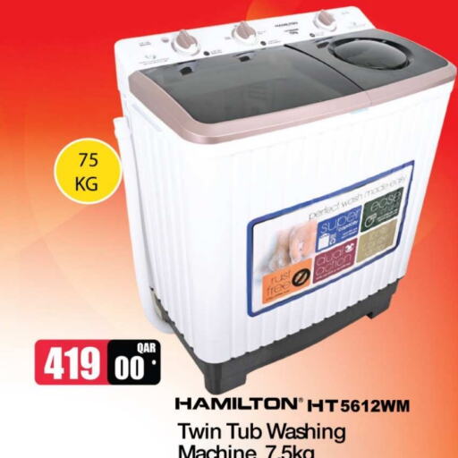 HAMILTON Washing Machine available at Ansar Gallery in Qatar - Doha