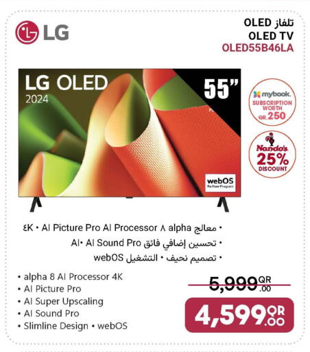 LG OLED TV available at Jumbo Electronics in Qatar - Al Khor