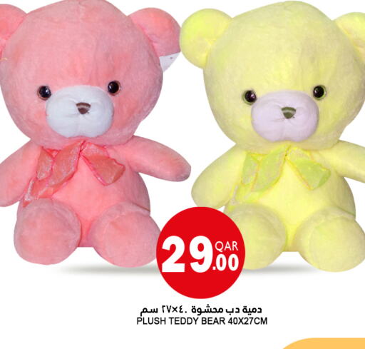 available at قصر الأغذية هايبرماركت in قطر - الدوحة