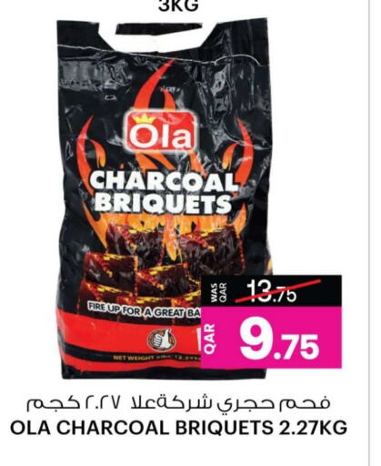 available at أنصار جاليري in قطر - الوكرة