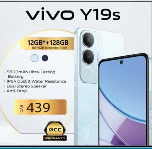 VIVO available at Ansar Gallery in Qatar - Doha