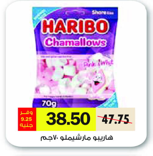 available at رويال هاوس in Egypt - القاهرة