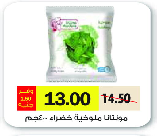 available at رويال هاوس in Egypt - القاهرة