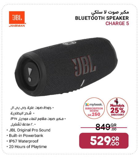 JBL Speaker available at Jumbo Electronics in Qatar - Doha