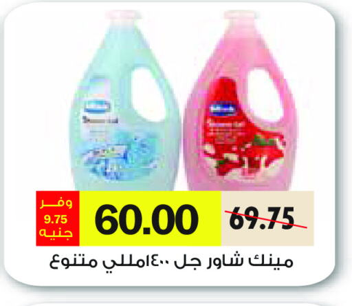 available at رويال هاوس in Egypt - القاهرة