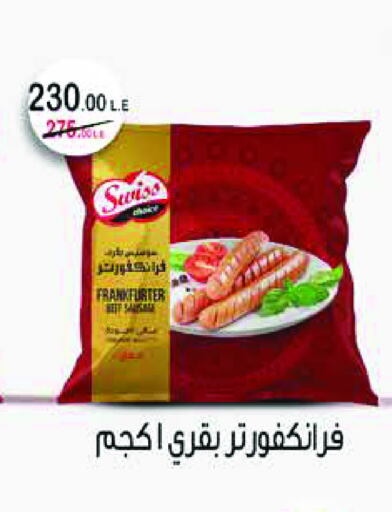 available at رويال هاوس in Egypt - القاهرة