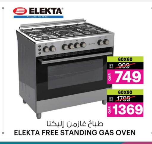 ELEKTA Gas Cooker available at Ansar Gallery in Qatar - Al Daayen