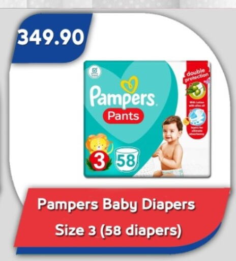 Pampers available at Bassem Market in Egypt - Cairo