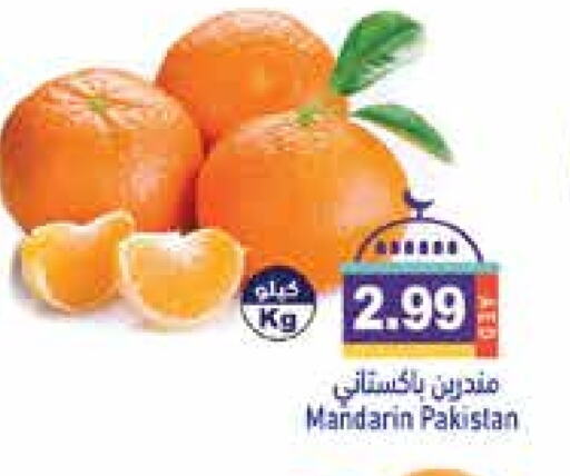 Orange from Pakistan available at Aswaq Ramez in UAE - Abu Dhabi