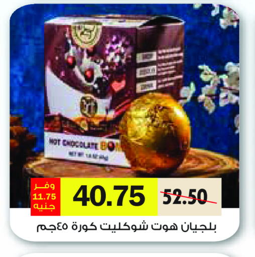 available at رويال هاوس in Egypt - القاهرة