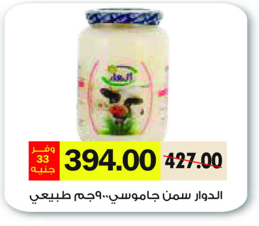 available at Royal House in Egypt - Cairo