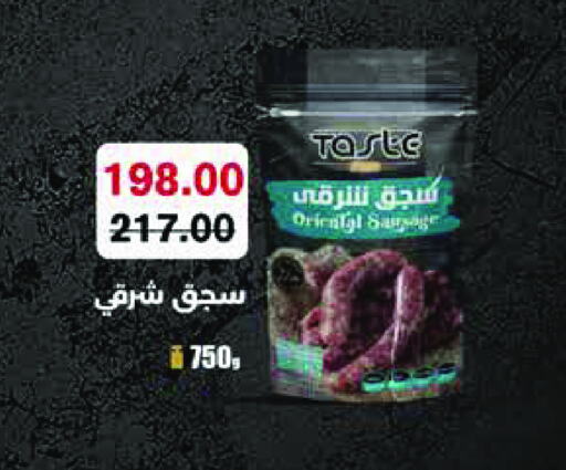 available at Royal House in Egypt - Cairo