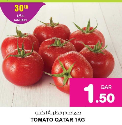 Tomato from Qatar available at Ansar Gallery in Qatar - Al Rayyan