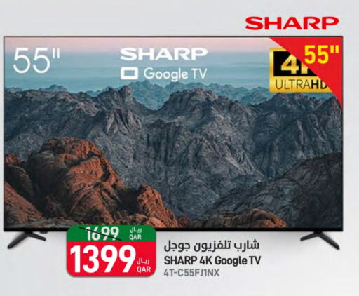 SHARP Smart TV available at SPAR in Qatar - Doha