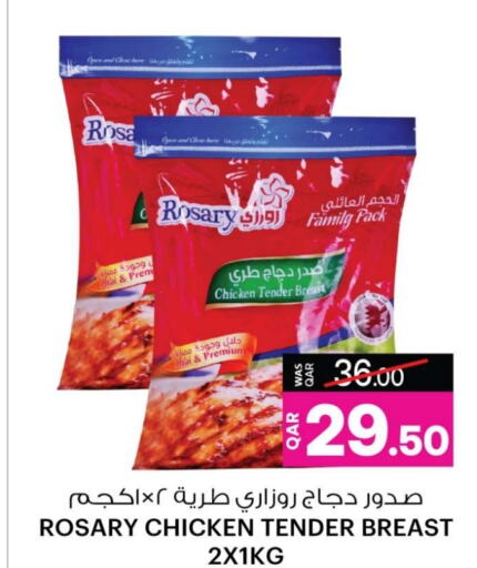 Chicken Breast available at Ansar Gallery in Qatar - Al Khor