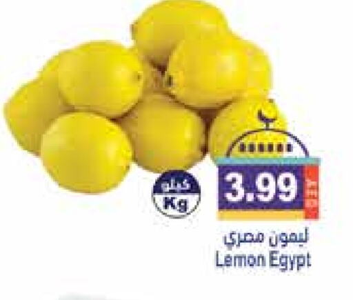 Lemon from Egypt available at Aswaq Ramez in UAE - Abu Dhabi