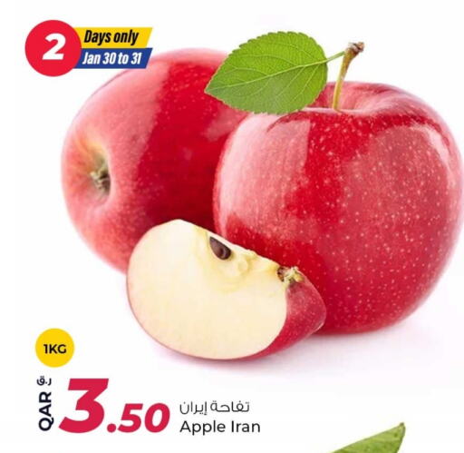 تفاح from Iran available at روابي هايبرماركت in قطر - الشمال