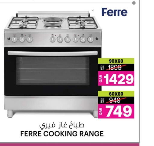 FERRE Gas Cooker available at Ansar Gallery in Qatar - Al Daayen