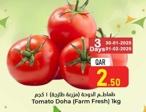 Tomato from Qatar available at Dana Hypermarket in Qatar - Al Rayyan