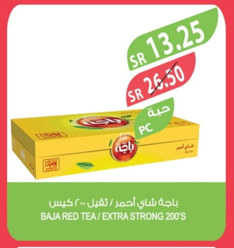 باجا أكياس شاي available at المزرعة in مملكة العربية السعودية, السعودية, سعودية - الخرج