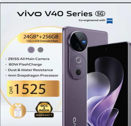 VIVO available at Ansar Gallery in Qatar - Doha