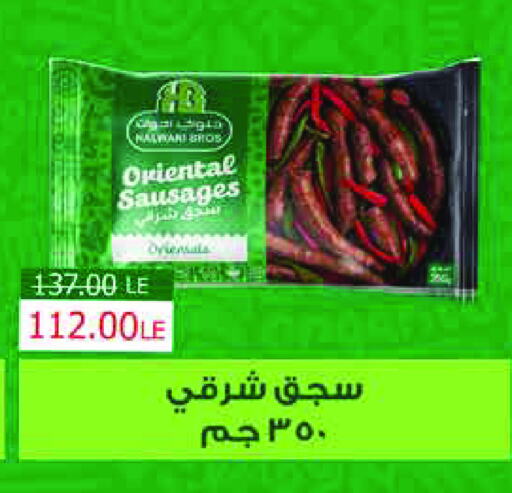 available at رويال هاوس in Egypt - القاهرة