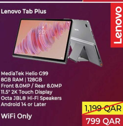 LENOVO available at Ansar Gallery in Qatar - Al Khor