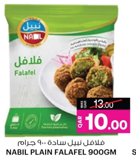 available at أنصار جاليري in قطر - الوكرة