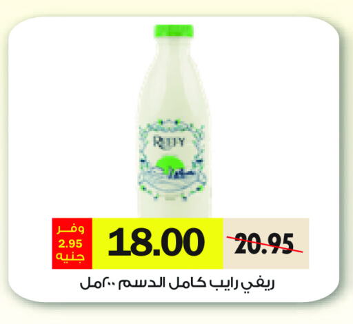 available at رويال هاوس in Egypt - القاهرة