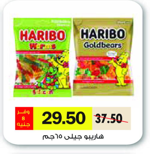 available at رويال هاوس in Egypt - القاهرة