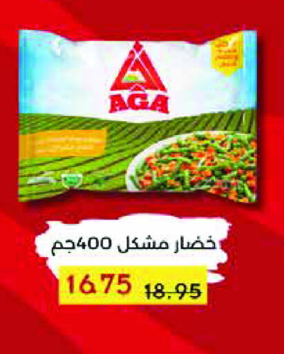 available at رويال هاوس in Egypt - القاهرة