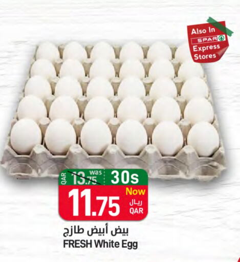 available at SPAR in Qatar - Al Rayyan