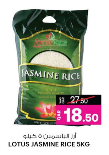 Jasmine Rice available at Ansar Gallery in Qatar - Doha