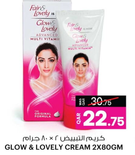 FAIR & LOVELY Face Cream available at Ansar Gallery in Qatar - Al Khor