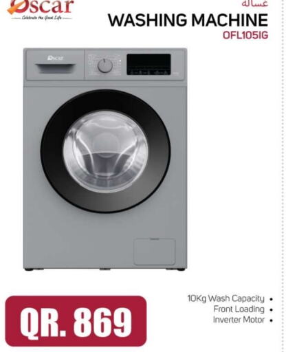 OSCAR Washing Machine available at Ansar Gallery in Qatar - Doha