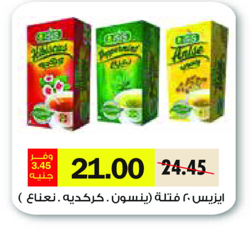 available at رويال هاوس in Egypt - القاهرة