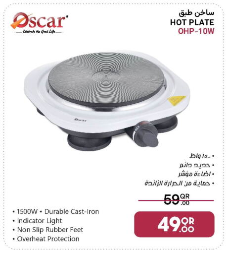 OSCAR Ironbox available at Jumbo Electronics in Qatar - Al Khor