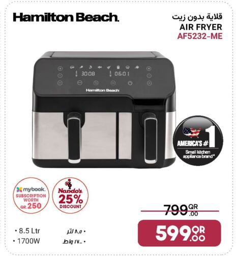 HAMILTON Air Fryer available at Jumbo Electronics in Qatar - Al Wakra