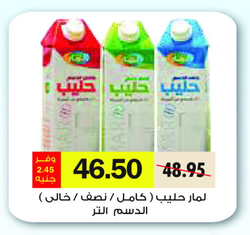 حليب بنكهات available at رويال هاوس in Egypt - القاهرة