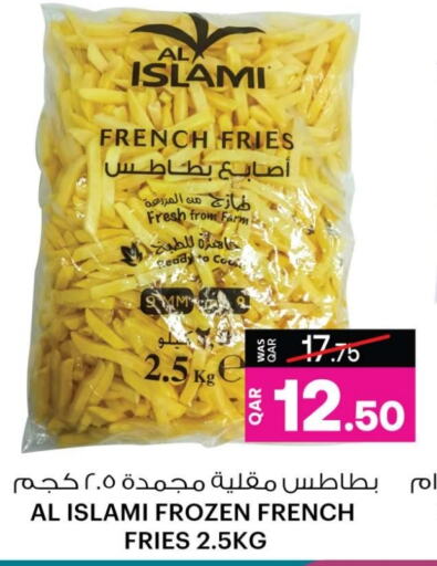 الإسلامي available at أنصار جاليري in قطر - الوكرة