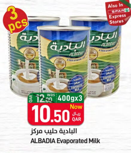 Evaporated Milk available at SPAR in Qatar - Doha