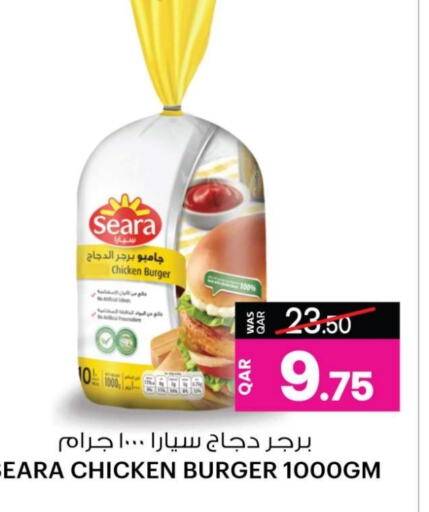 SEARA Chicken Burger available at Ansar Gallery in Qatar - Al Khor