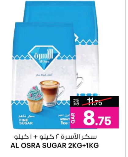 available at أنصار جاليري in قطر - الوكرة