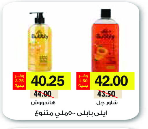 available at رويال هاوس in Egypt - القاهرة