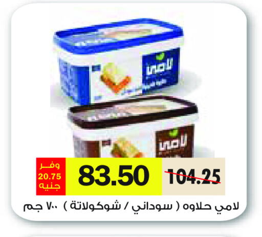 available at رويال هاوس in Egypt - القاهرة