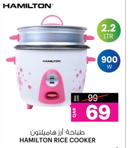 HAMILTON Rice Cooker available at Ansar Gallery in Qatar - Doha