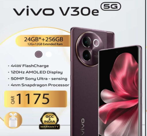 VIVO available at Ansar Gallery in Qatar - Al Shamal