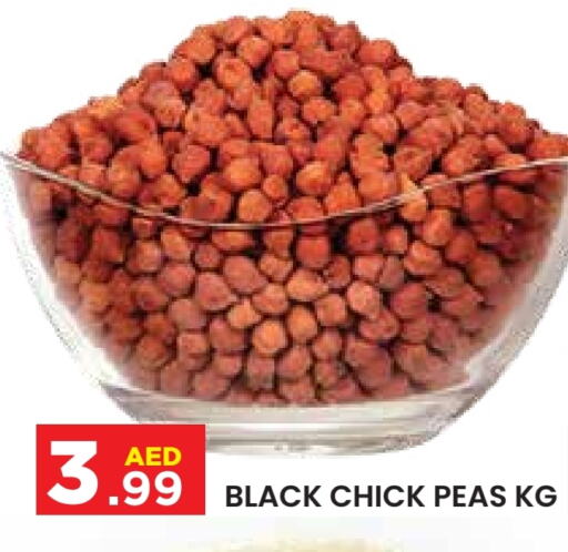 Peas available at Baniyas Spike  in UAE - Abu Dhabi